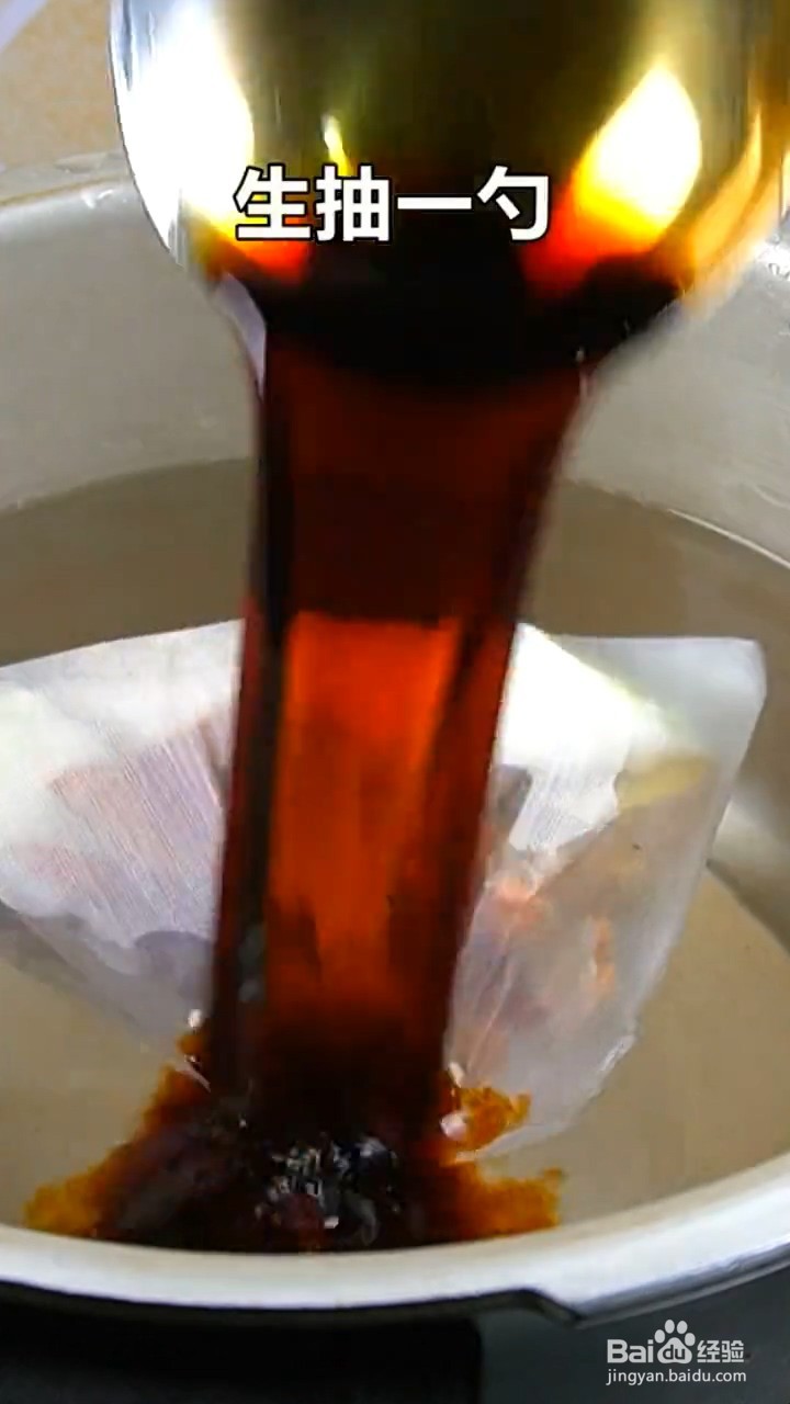 怎么做千层猪耳