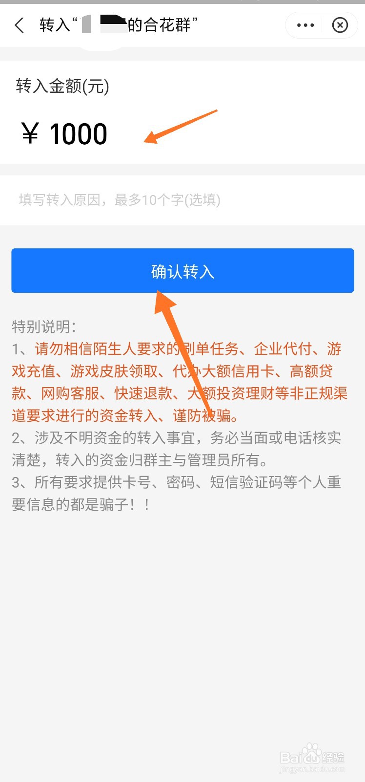 支付宝怎么一起存钱