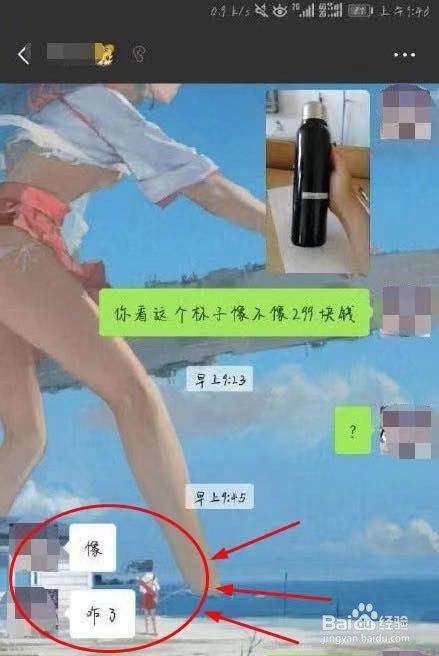 朋友欠钱不换,发过去1张图,立马还钱