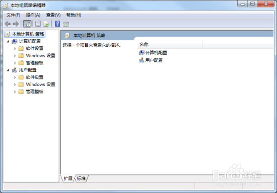 禁止Windows7系统播放视频时运行屏保