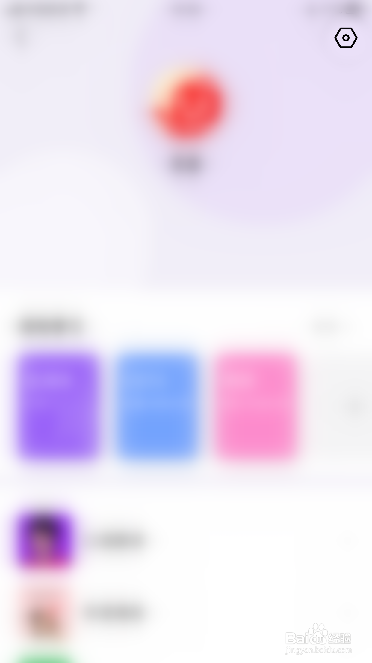 腾讯翻译君如何停用单词自动添加生词本