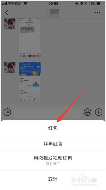 男朋友不回微信小妙招