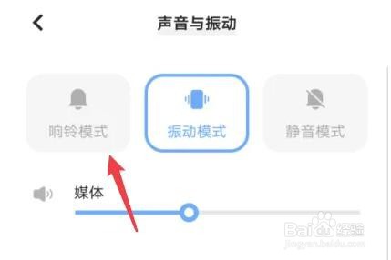 我的VIVO手机短信震动怎么关闭不了