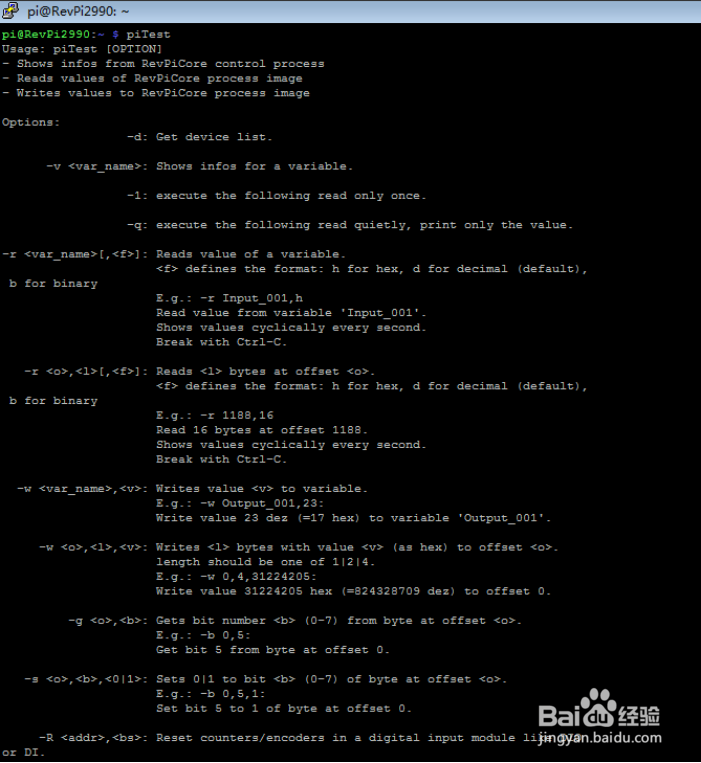 手把手教你配置树莓派工控机