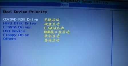 BIOS设置方法解析
