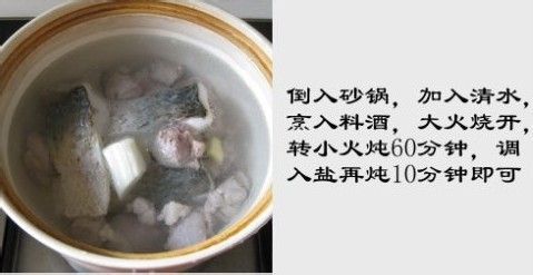 至尊之鲜……清炖鱼羊鲜