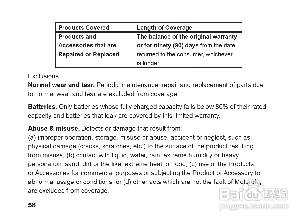 摩托罗拉S9蓝牙立体声耳机使用说明书:[6]