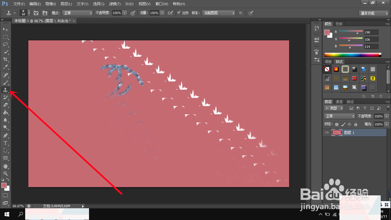 ps橡皮擦保留背景色