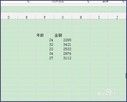 Excel中怎样将数字转为中文大写