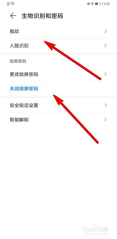 华为手机解锁方式如何设置