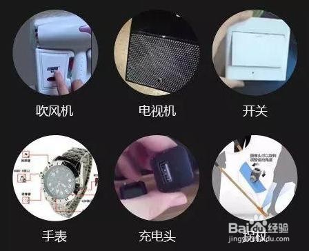 外出如何做好防偷窥、偷拍的工作