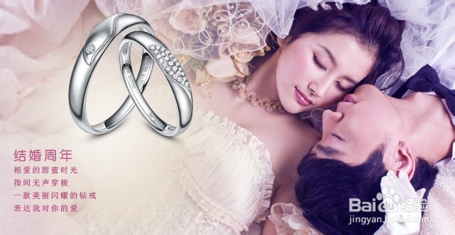 浅谈2013年人气情侣婚戒