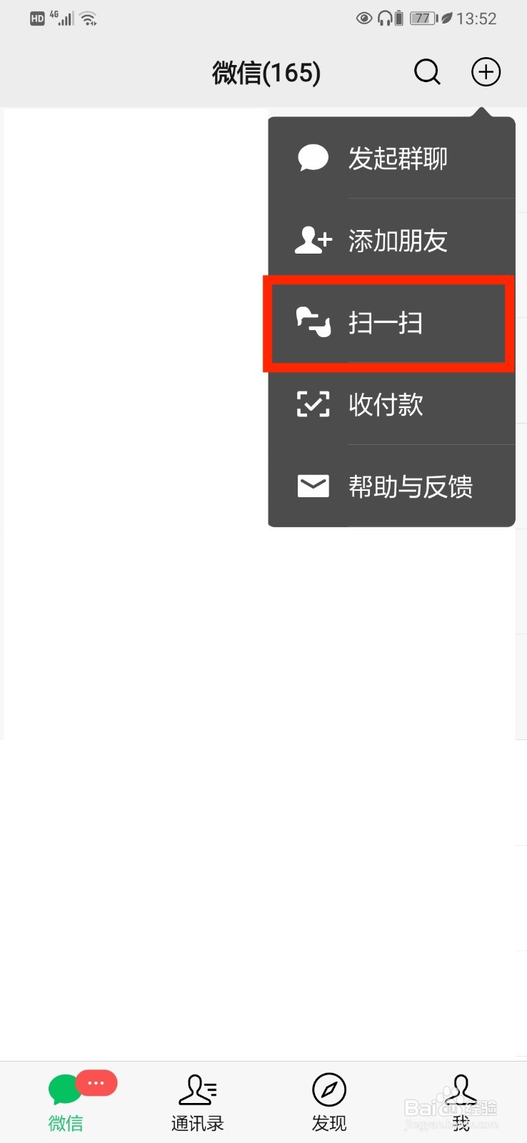 怎么查无线网密码