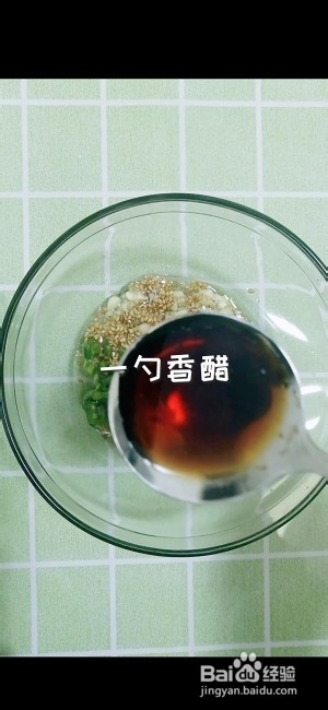 超上瘾的麻酱流汁宽粉