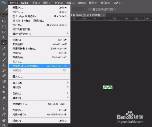 Photoshop切图工具使用技巧集合——重磅分享！