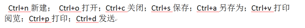 CAD快捷键大全
