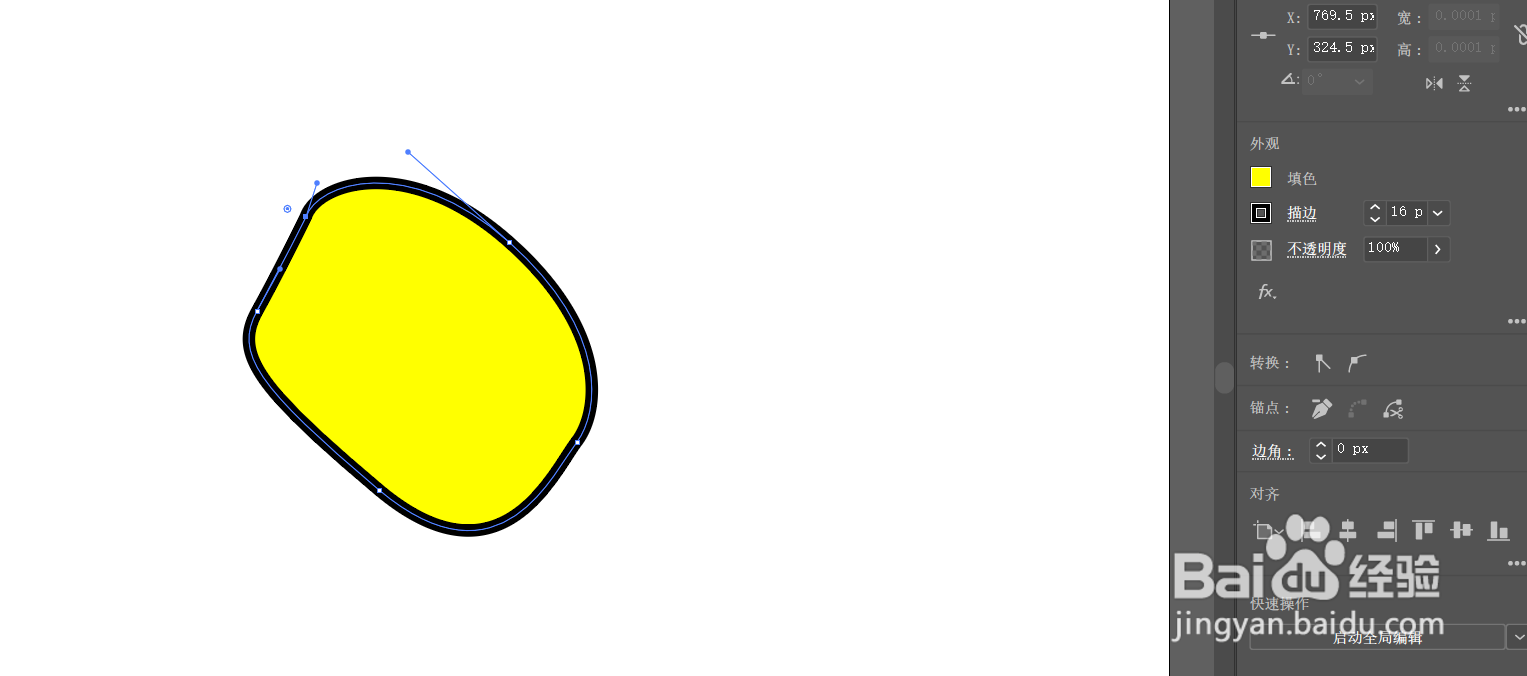 ai免费基础教程