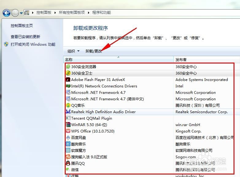 清理电脑C盘要如何操作