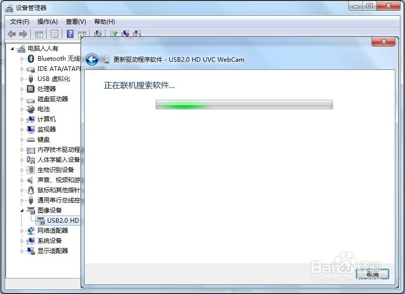 怎么处理笔记本摄像头倒了?