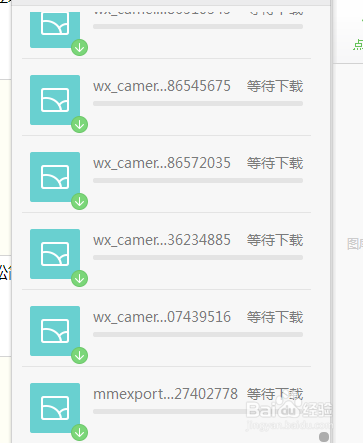windowsXP 如何使用小米云相册批量下载功能