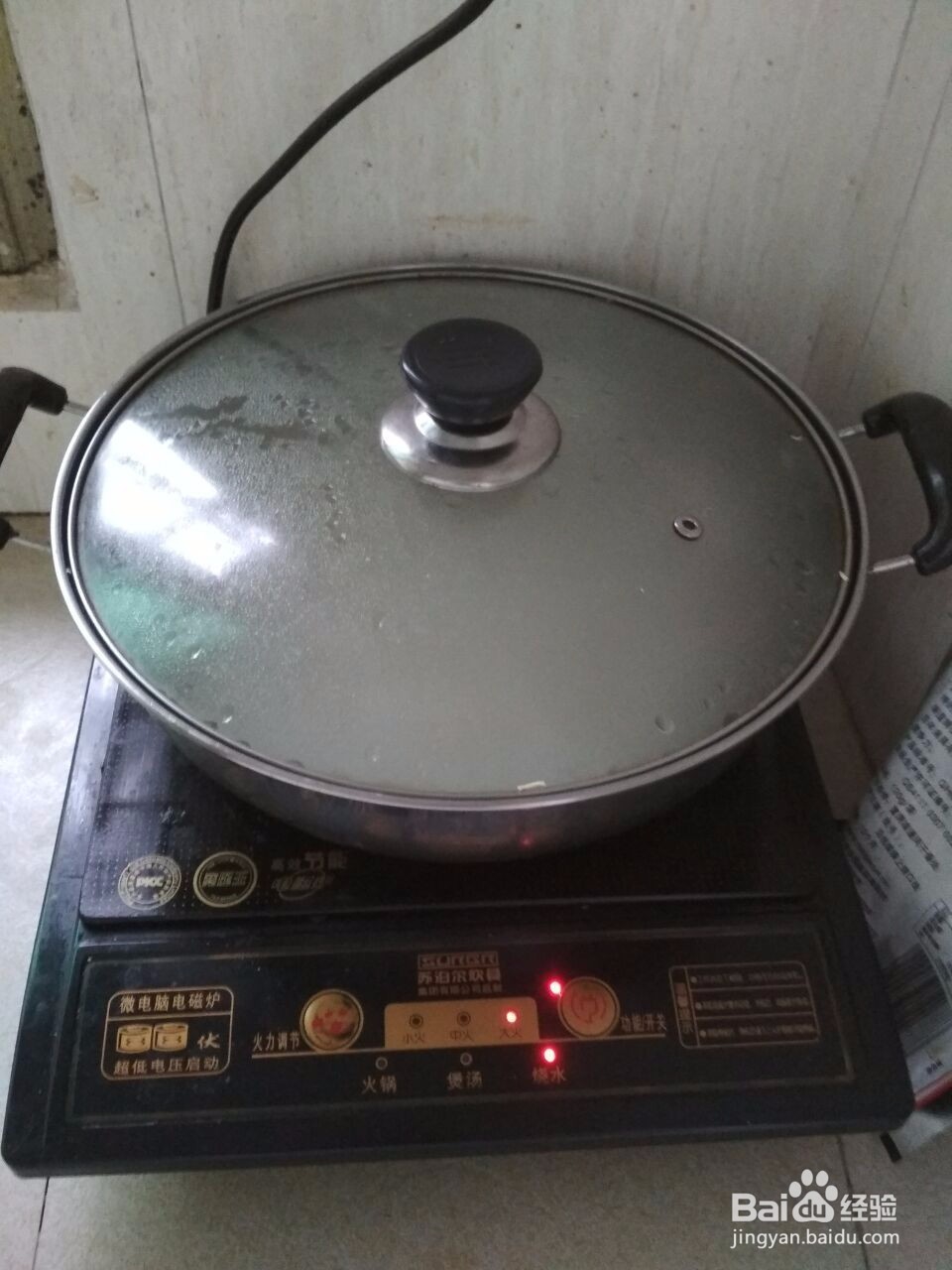 如何做出好吃的凉粉