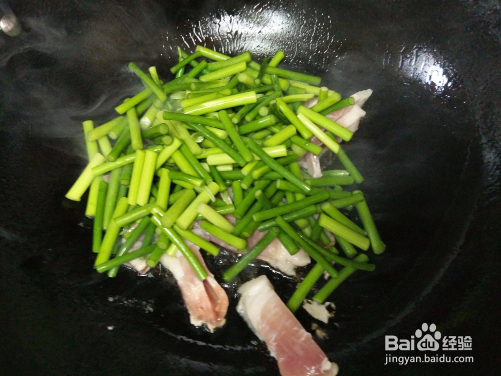 蒜苔炒肉的做法