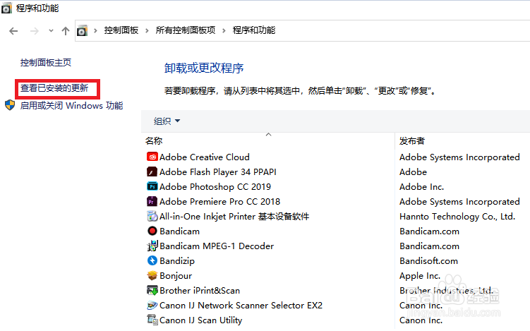 Win10系统打印图片中间空白的解决方法