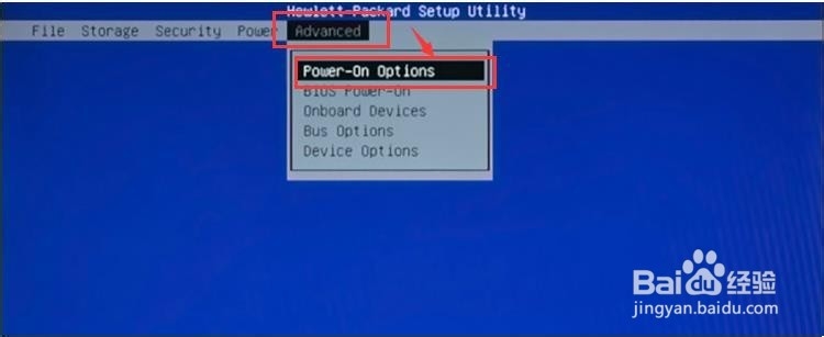 惠普商用台式机如何在开始时不显示HP logo