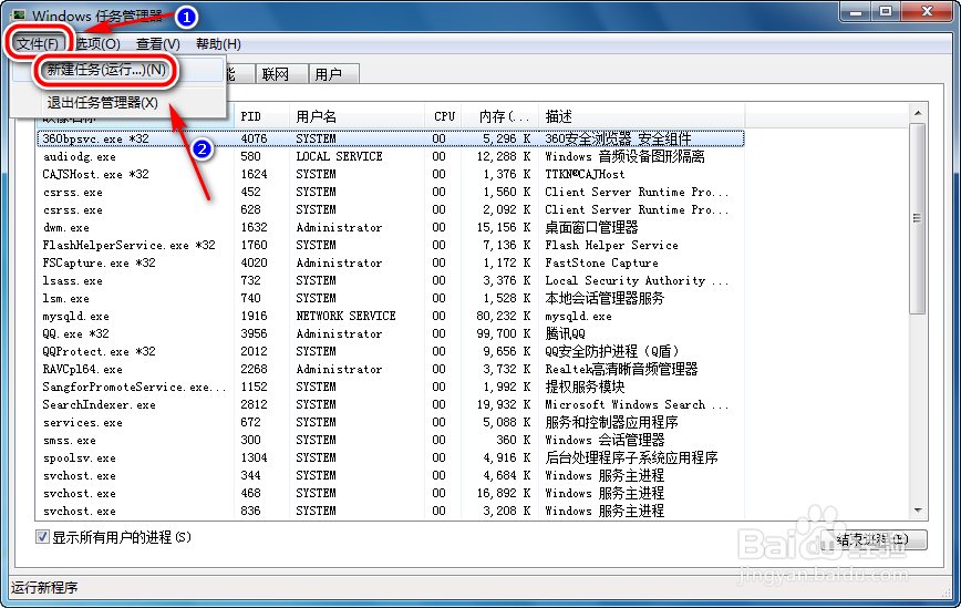 windows系统中如何隐藏和显示桌面图标