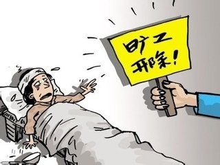 什么情况,用人单位不能解除劳动合同?