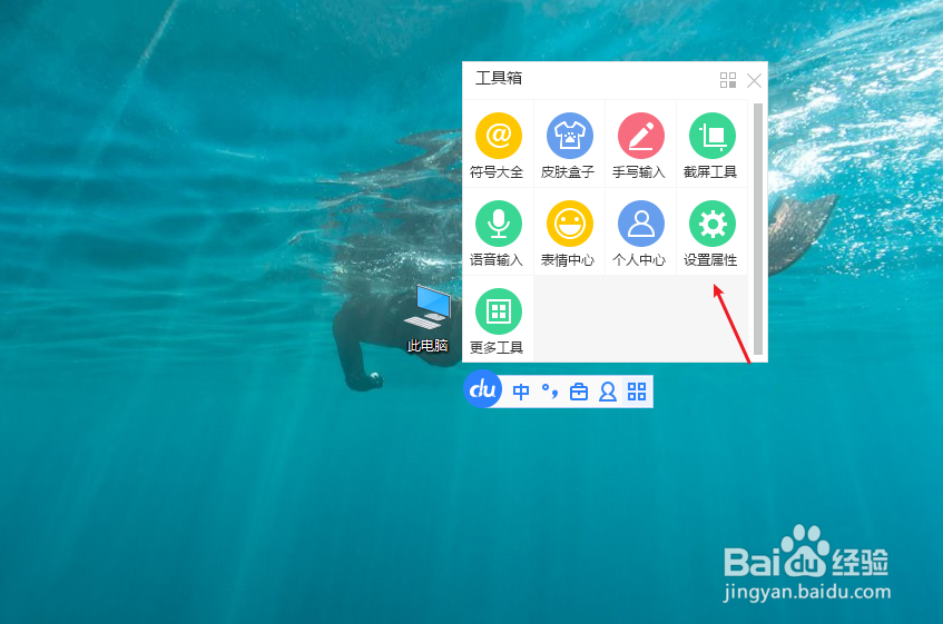 电脑打字没有选字框怎么办