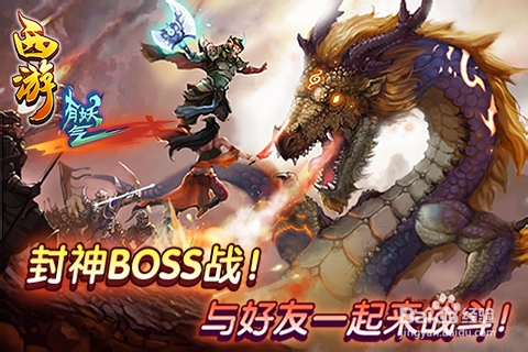 西游有妖气宠物攻略之宠物性格种类及性格影响 百度经验