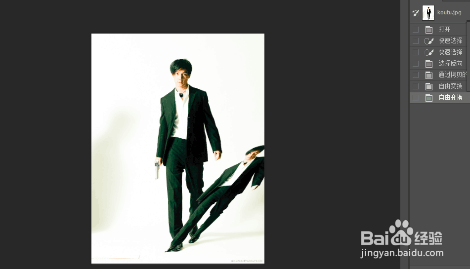 PS中如何加制作影子效果