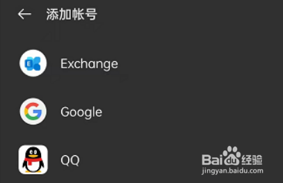oppoReno7在哪同步账号数据