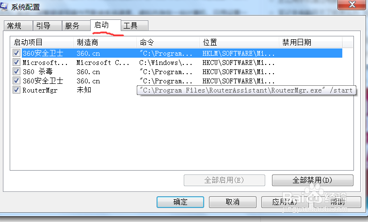 加快电脑运行速度的方法