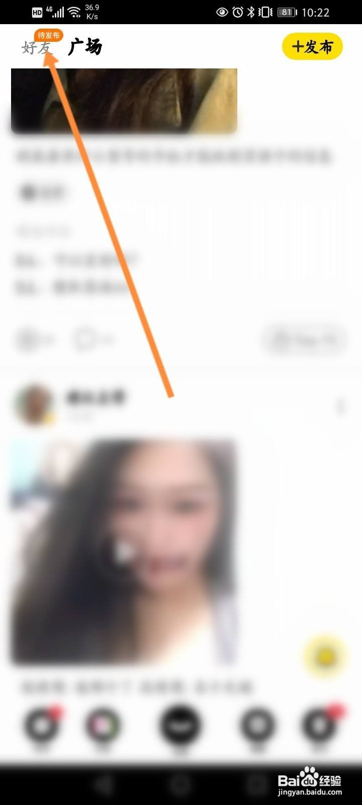 积目怎么聊天