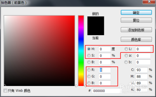 CSS3中的颜色