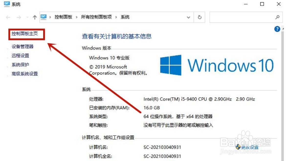 win10电脑连不上wifi怎么办