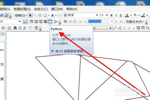 arcgis中使用python窗口創建文件夾的方法-百度經驗