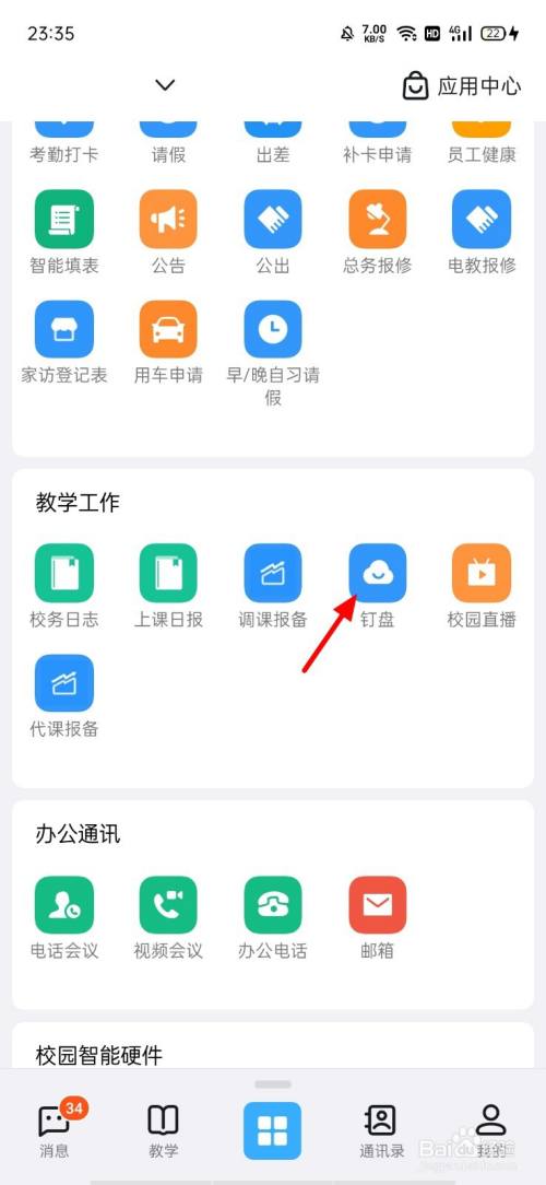 05e24be983aee8d7500346596b781431deb66683.jpg?x-bce-process=image%2Fresize%2Cm_lfit%2Cw_500%2Climit_1%2Fquality%2Cq_80