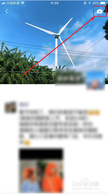 微信发朋友圈怎么修改位置名称