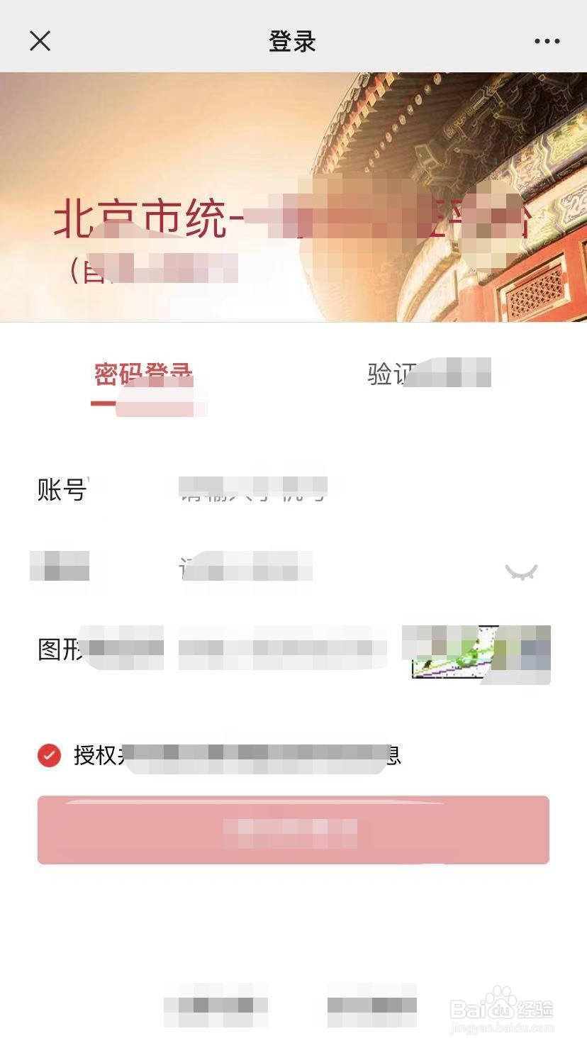 太子峪扫墓怎么预约