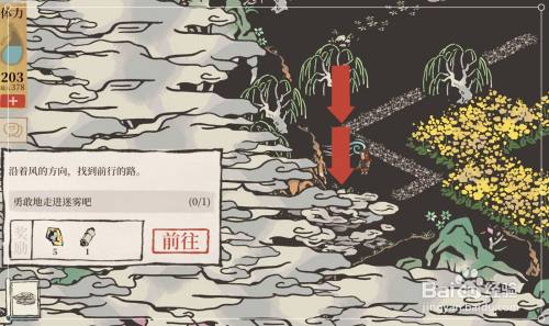 《江南百景图》应天府限时活动“陌上行”攻略一