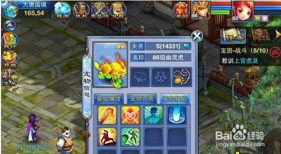 神武手游打书技巧