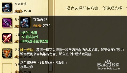 英雄联盟S6上单皇子