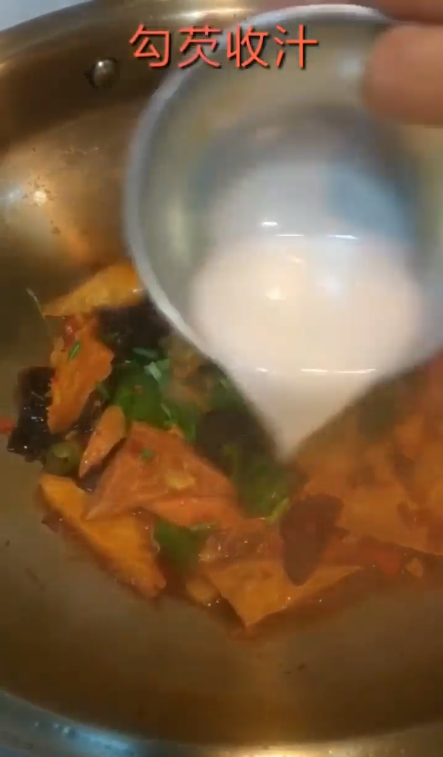 家常豆腐怎么做？