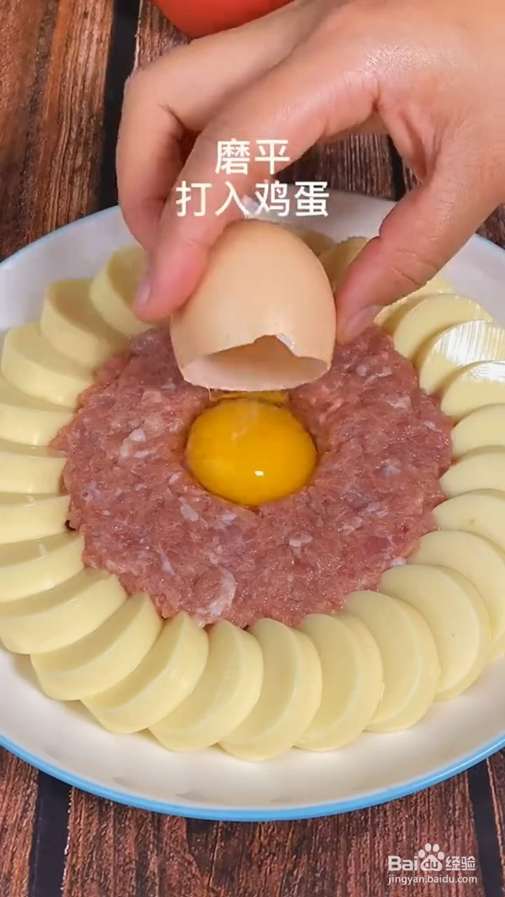 怎么做肉末蒸蛋