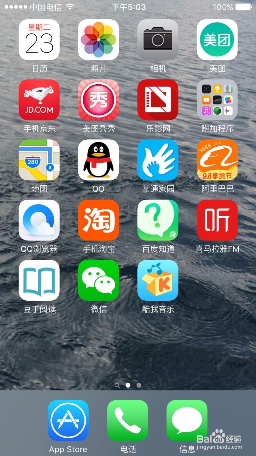 手机如何删除浏览的历史记录