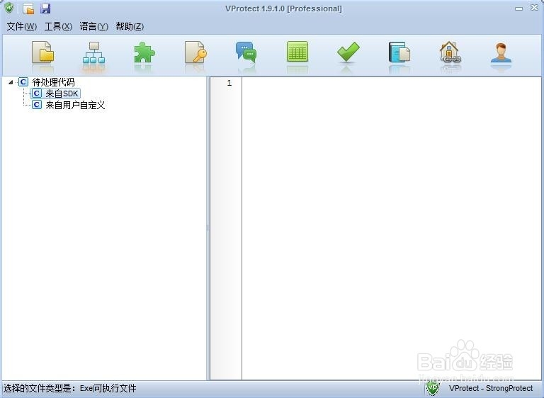 怎么给软件加注册码（二）