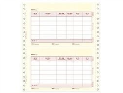 u8制单处理中不需要的制单怎么删除